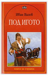 ВЕРЕН Книжарница