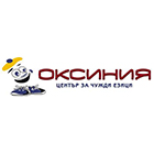 Оксиния - Вижте още