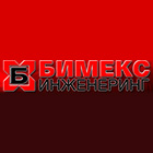 Бимекс Инженеринг АД