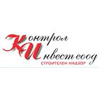 Контрол Инвест ЕООД