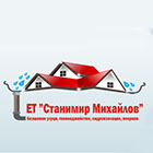 ЕТ Станимир Михайлов