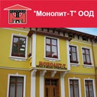 Монолит Т