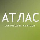 Счетоводна Кантора Атлас - Вижте още