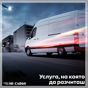 Ес Ди Карго