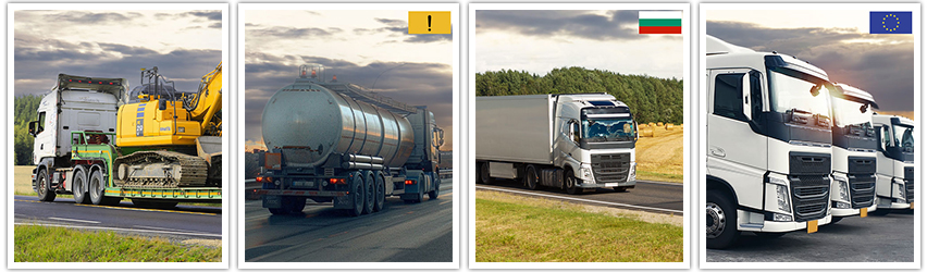  Ес Ди Карго ЕООД