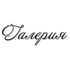 Комплекс Галерия