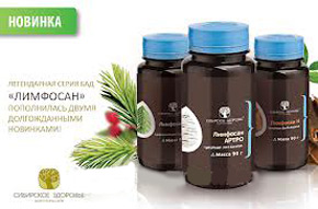 ГЕРМАНОР132 Супер антиоксидант