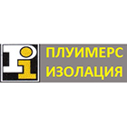 Плуимерс Изолация