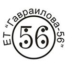 Гавраилова 56 - Галина Гавраилова - Вижте още