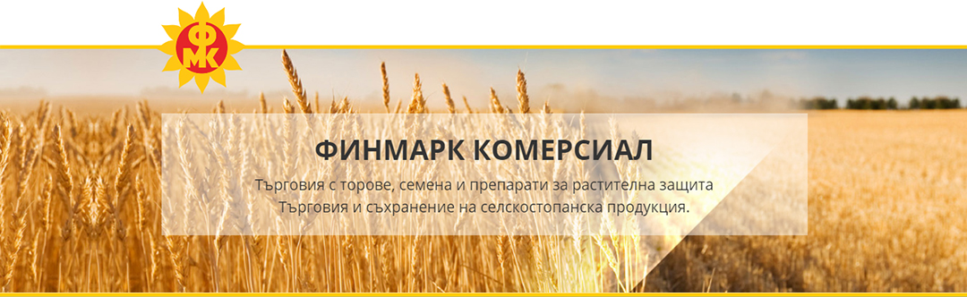 Финмарк Комерсиал