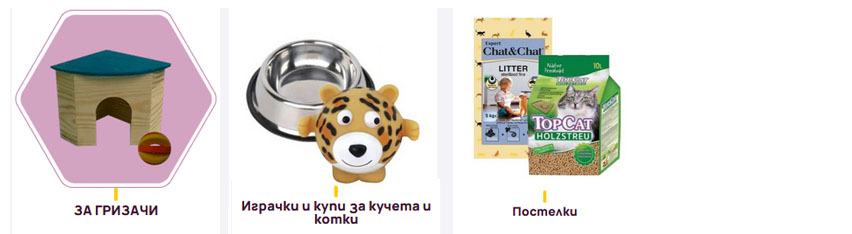 Зоо Груп БГ Зоо Груп БГ