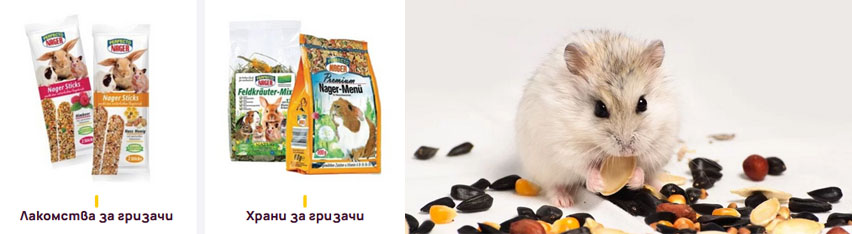 Зоо Груп БГ Зоо Груп БГ