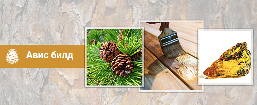 Авис билд Авис билд