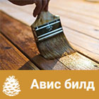 Авис Билд - Вижте още