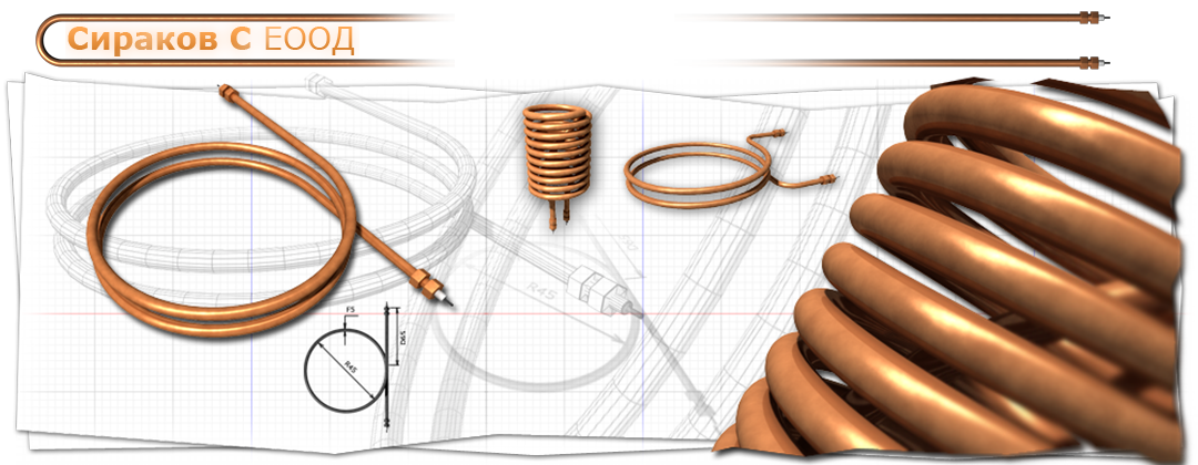 Сираков С ЕООД