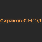 Сираков С ЕООД - View more