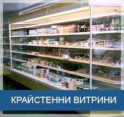 Фриго груп ЕООД