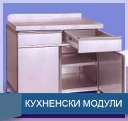 Фриго груп ЕООД