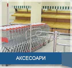 Фриго груп ЕООД