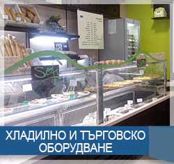 Фриго груп ЕООД