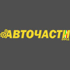 Авточасти ООД - Вижте още