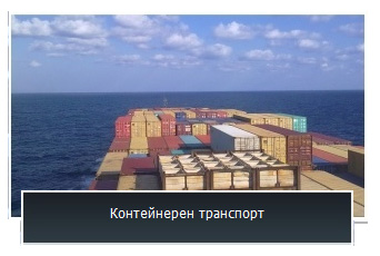 Оптимус трейд ЕООД