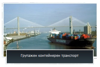 Оптимус трейд ЕООД