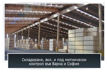 Оптимус трейд ЕООД