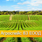 Агроспейс 83 ЕООД