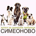 Ветеринарен Кабинет Симеоново - Вижте още