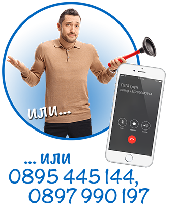 ПЕГА ГРУП ЕООД