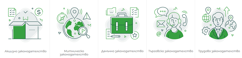 Адв. Даниела Банчева Денкова/ТаксЛегал Консулт ЕООД