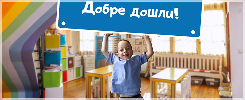 Образователен център ДЪГА