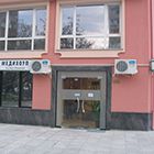 Медихоуп