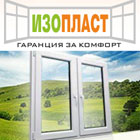 Изопласт ЕООД