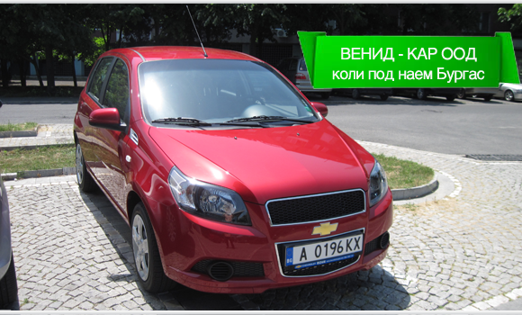 Рента кар аренда автомобилей