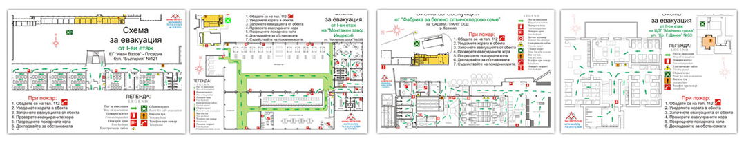 Файер сeкюрити