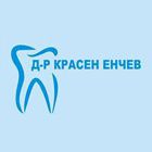 Д-р Красен Енчев