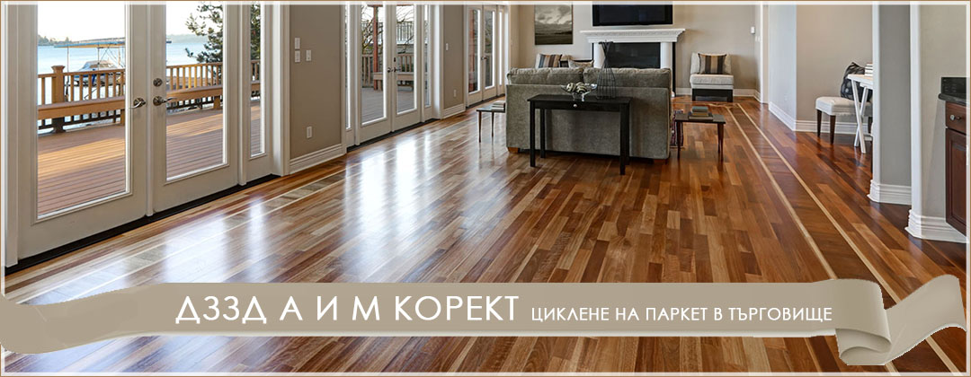 ДЗЗД А и М КОРЕКТ