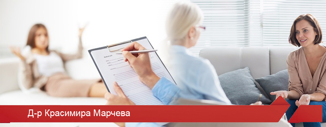 Д-р Красимира Марчева