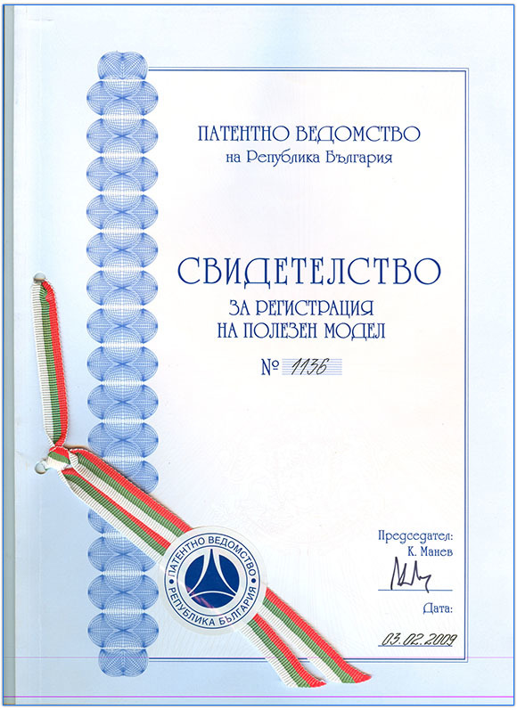 ЕКОСИТИ 2010 ЕООД ЕКОСИТИ 2010 ЕООД