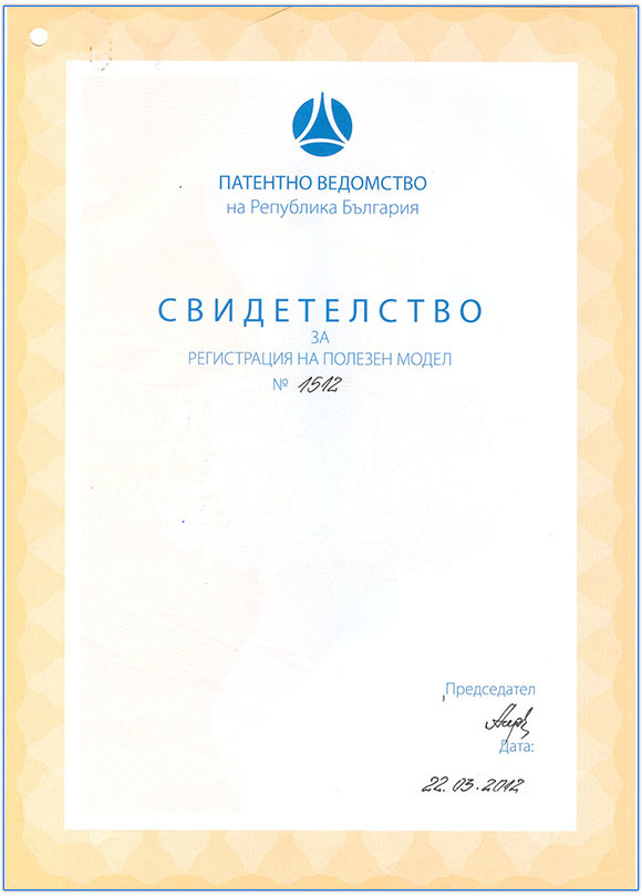 ЕКОСИТИ 2010 ЕООД ЕКОСИТИ 2010 ЕООД