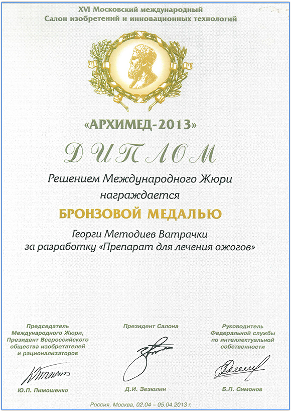 ЕКОСИТИ 2010 ЕООД ЕКОСИТИ 2010 ЕООД