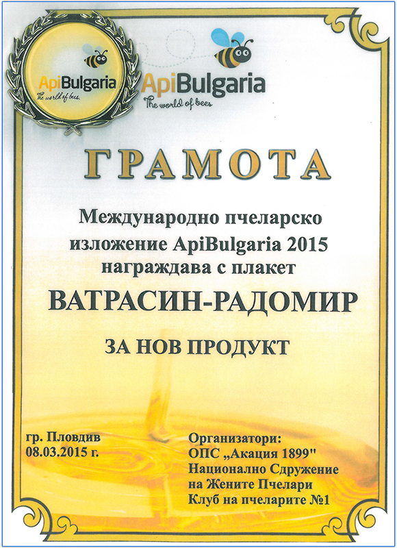 ЕКОСИТИ 2010 ЕООД ЕКОСИТИ 2010 ЕООД