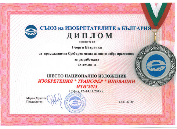 ЕКОСИТИ 2010 ЕООД ЕКОСИТИ 2010 ЕООД