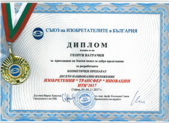 ЕКОСИТИ 2010 ЕООД ЕКОСИТИ 2010 ЕООД