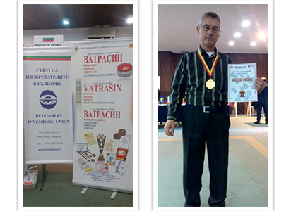 ЕКОСИТИ 2010 ЕООД ЕКОСИТИ 2010 ЕООД