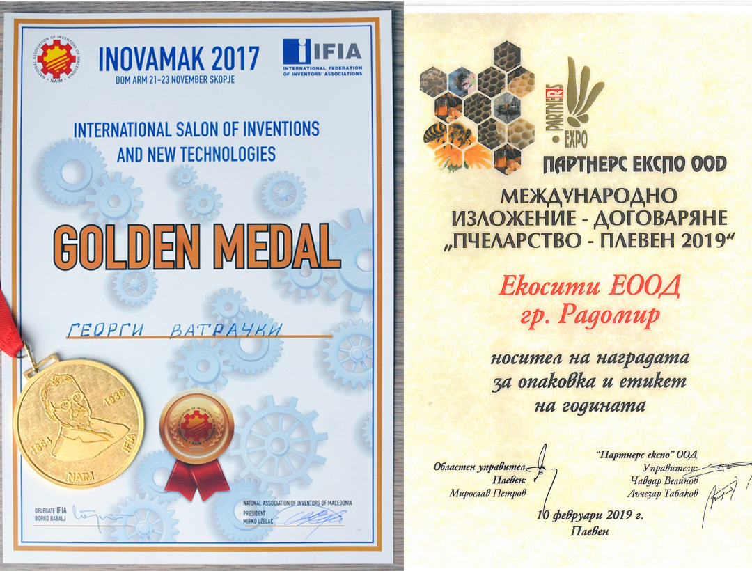 ЕКОСИТИ 2010 ЕООД ЕКОСИТИ 2010 ЕООД