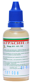 ЕКОСИТИ 2010 ЕООД ЕКОСИТИ 2010 ЕООД