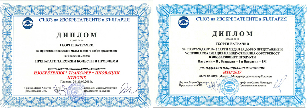ЕКОСИТИ 2010 ЕООД ЕКОСИТИ 2010 ЕООД